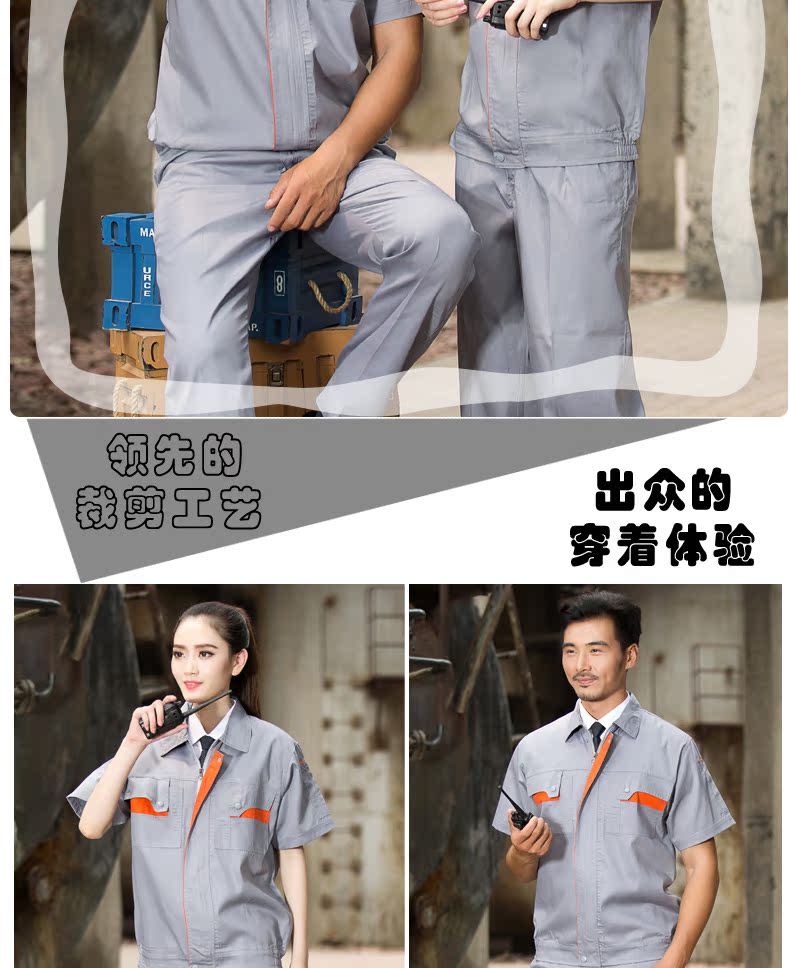 Vêtement de mécanicien - Ref 1916391 Image 35