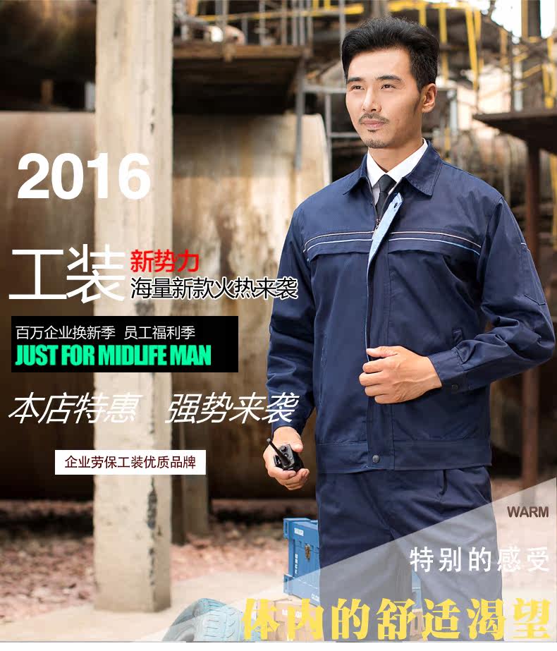 Vêtement de travail - Ref 1915414 Image 9