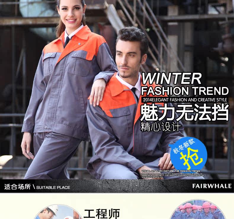 Vêtement de travail en polyester - Ref 1915413 Image 8