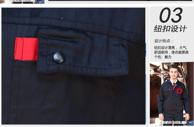 Tenue de travail - Ref 1915419 Image 42