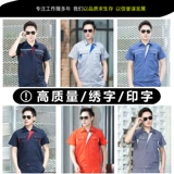 Летний износостойкий дышащий комбинезон, короткий рукав, делается под заказ