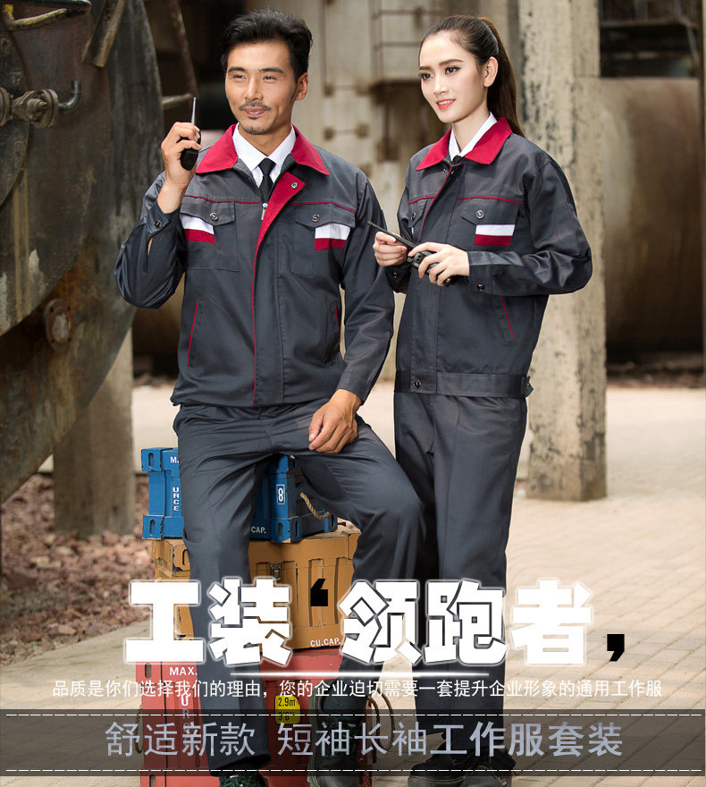 Tenue de travail - Ref 1915412 Image 36