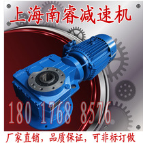 KAF37KAF47KAF57KAF67KAF77KAF87 hollow shaft with flange spiral bevel gear reducer
