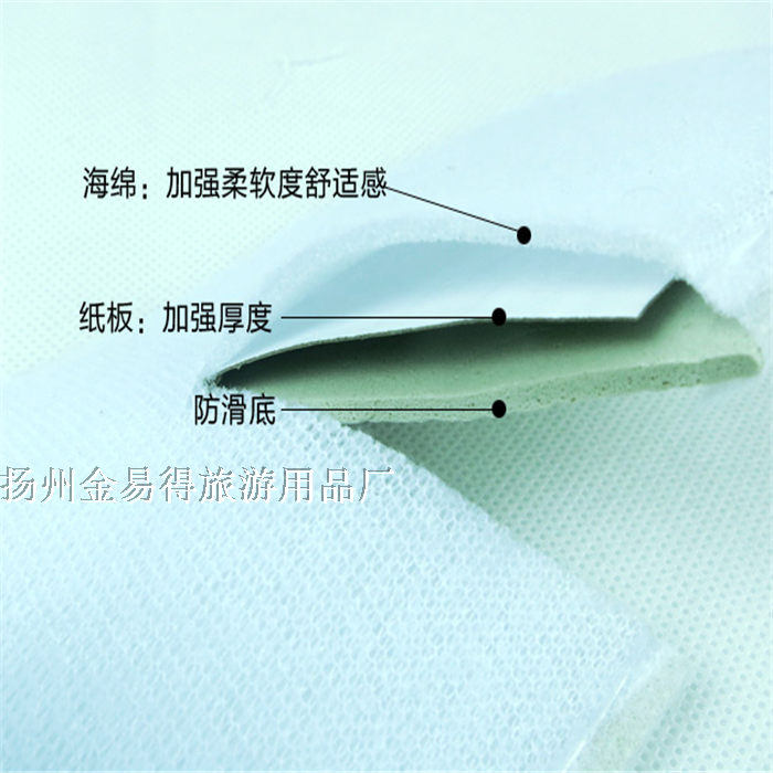 Одноразовые тапочки 酒店宾馆一次性拖鞋 拉毛高居家加厚家用待客防滑底20双包邮