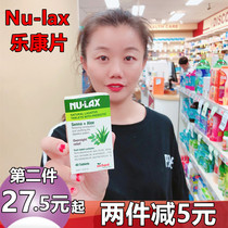Australia nu-lax Lekang tablets original prune flavor enhanced fruit and vegetable fiber slices nulax 40 tablets