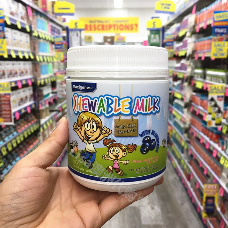 Australian maxigenes meteor blueberry milk sheet adult children infant eye chew milk tablet