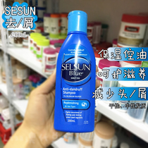 Australian selsun gold blue shampoo mens lady control Oil Cuttings No Silicon Control Oil Wash Shampoo