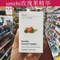 View sweets recommended Australian unichi rose fruit essence capsule meatballs white VC capsule 60 grains matched with collagen