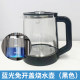 Oaks Meiling tea bar machine universal kettle insulation drinking water electric kettle 304 stainless steel accessories single pot