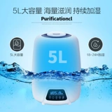 浩奇 Беззвучный вместительный и большой увлажнитель воздуха, детская аромотерапия, спрей