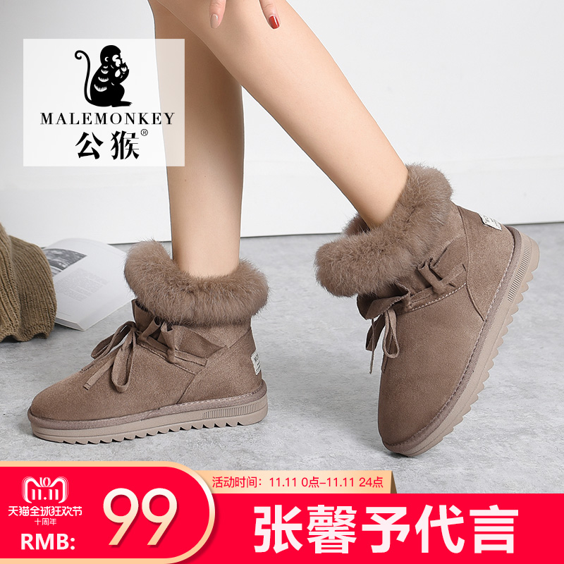 Bottes hiver pour femme en TPR  - Ref 3248083 Image 1