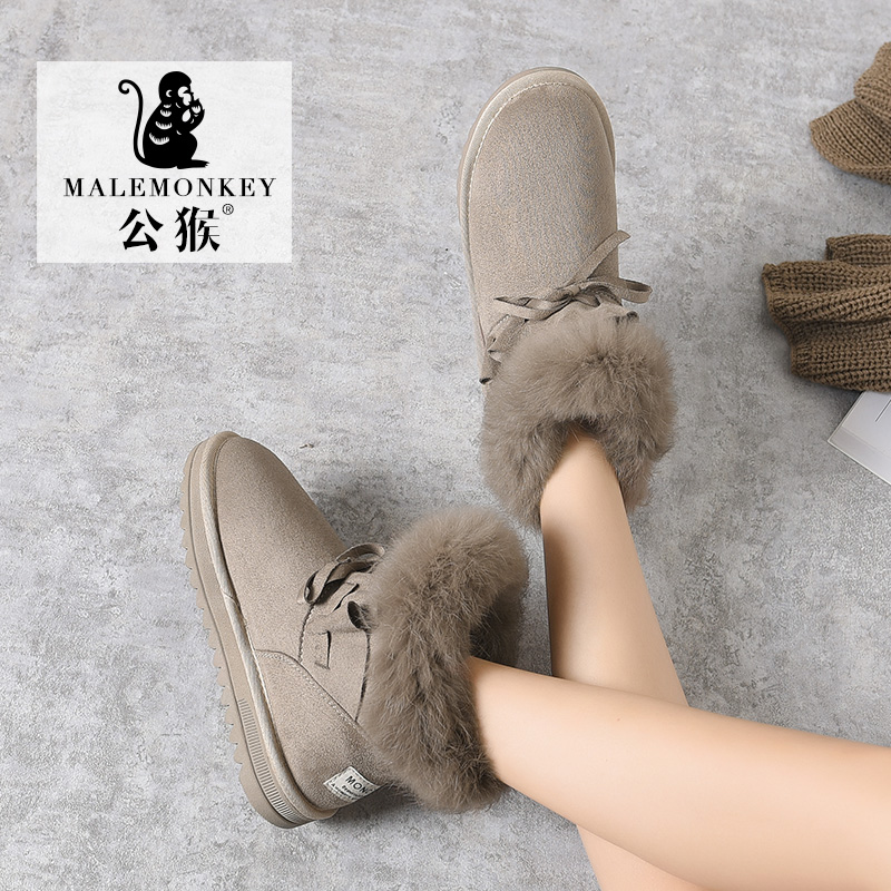 Bottes hiver pour femme en TPR  - Ref 3248083 Image 3