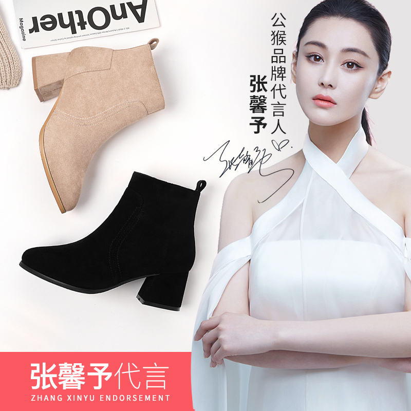 Bottes mi-saison femme en Caoutchouc - Ref 3249874 Image 5