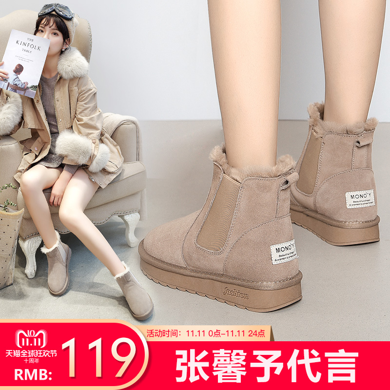 Bottes hiver pour femme en TPR  - Ref 3248040 Image 1