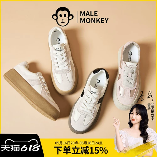 公猴 Высокая универсальная белая обувь на платформе, спортивная повседневная обувь для отдыха, кроссовки, из натуральной кожи