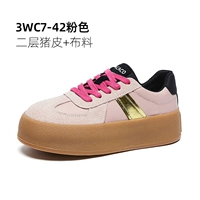 3WC7-42 розовый (свиная кожа+ткань)