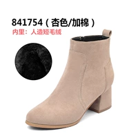 841754 Абрикосовый цвет/добавить хлопок