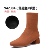 942384 Карамельный цвет/бархатная ткань