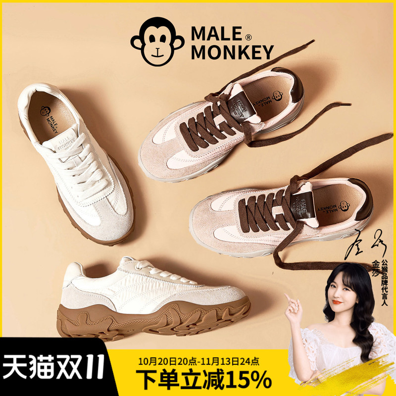 Jinsha Endorsement Gonghou Dexun Women's Shoes 5.0cm Height Increase ~ Autumn Genuine Leather Internal Height Increase Design Sports Casual Shoes Jinsha Endorsement Gonghou Dexun Women's Shoes 5.0cm Height Increase ~ Autumn Genuine Leather Internal Height Increase Design Sports Casual Shoes
