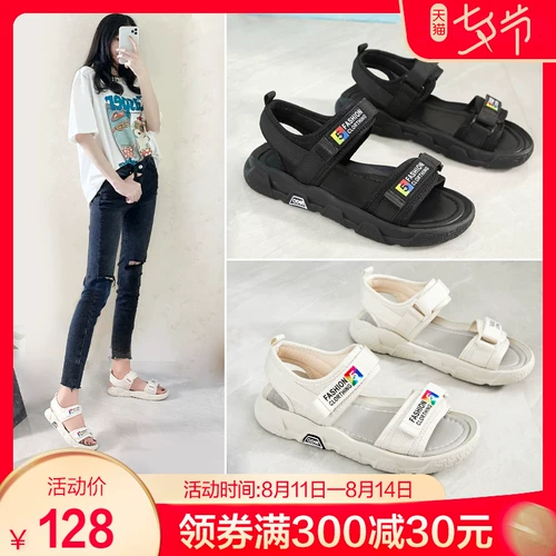 公猴 Tide, пляжные летние сандалии, нескользящая универсальная спортивная обувь, коллекция 2021, мягкая подошва