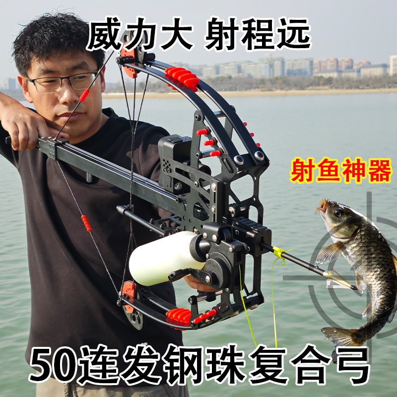 Professional Bow and Arrow Fishing Set, Compound Bow-Specific 50m Non-Jamming Fishing Reel, Outdoor Universal Fishing Tool