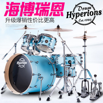 France Haiborien childrens adult drum set 5 drums 234 hi-hat professional grading performance built-in silencer