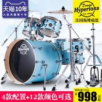 French childrens adult drum set Jazz drum 5 drums 234 Hi-hat Beginner introduction Professional examination performance practice
