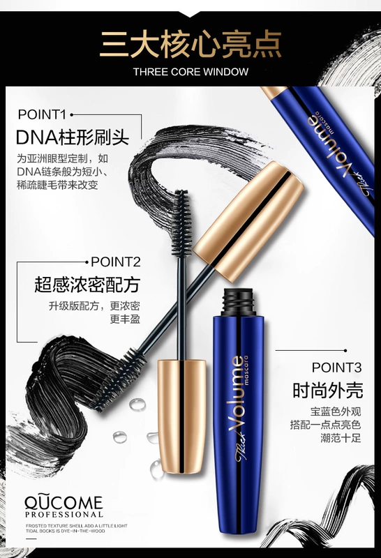 Mùa thu masc mascara mắt lớn không thấm nước mã hóa uốn cong dài tăng trưởng không bị nhòe mạng lỏng màu đỏ đích thực Hàn Quốc mascara kiss me màu tím