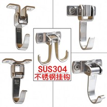 304 stainless steel clothes hook top mounted movable hanging adhesive hook wall door rear coat hook bathroom hook U rotating hook