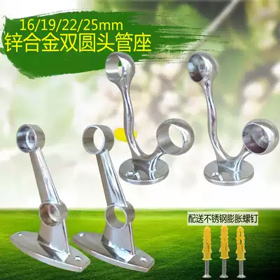 Hu Jian 19 225 tube double head flange towel seat double towel bar base double round head tube bracket accessories