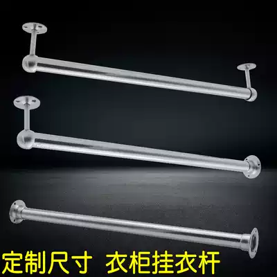 Hujian wardrobe hanging clothes rod 22-tube stainless steel hoisting rack clothing rod seat support wardrobe clothes top thickening