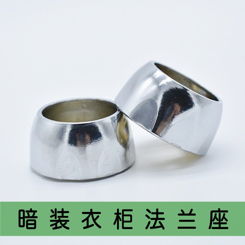 Shanghai firm wardrobe hanging clothes lever side flange seat closet rod clothes through rod wardrobe 19225 round tube accessories Cloister