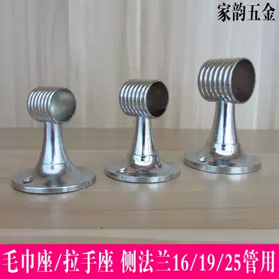 161925 Pipe Seal Flange Seat Pipe Holding Pole Fittings Handle Base Steel Pipe Fittings