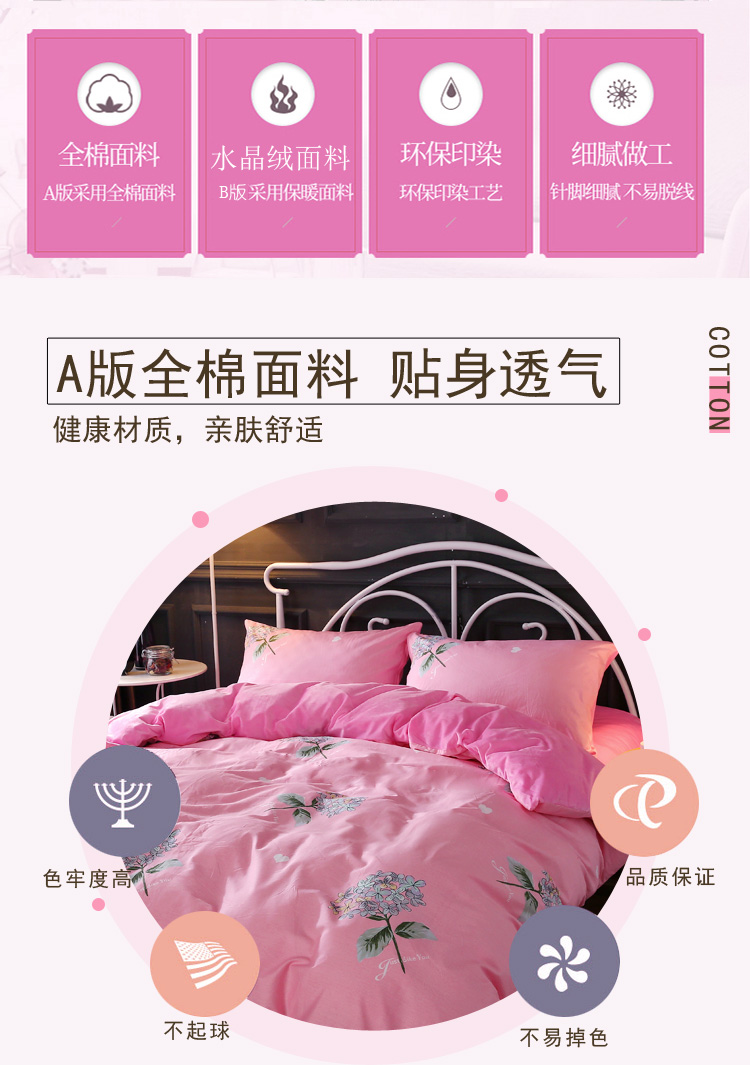 Cotton cộng với chăn bông đơn mảnh 200x230 đôi mùa thu và mùa đông dày san hô lông cừu ấm pha lê chăn mỏng