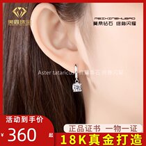 The United States imported Mozambique Diamond 18K Platinum 1 karat Gold Classic bull diamond stud earrings fashion earring er kou