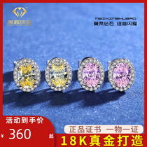USA Imported Mossan Diamonds PT950 Platinum Powder Drilling Yellow Diamond Ring 1 Carat Fashion Elliptical Marriage Courant