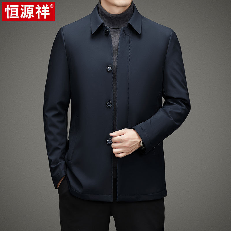 Hengyuanxiang middle-aged men's lapel cotton coat autumn and winter new business casual men's jacket jacket father's clothing