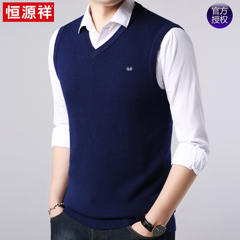 Hengyuan Xiangqiu Winter middle-aged men's V collar pure color with wool vest Waistcoat Knitwear Waistcoat Waistcoat and Dad clothes