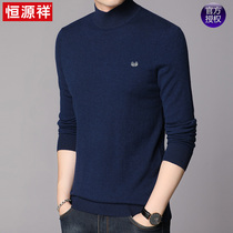 Hengyuanxiang semi-high collar pure wool sweater men 2019 autumn and winter young Korean knitted sweater base shirt tide