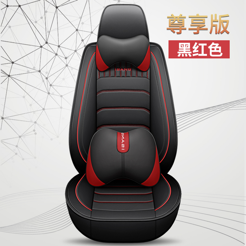 Universal for All Seasons, Driver/Passenger Seat/Room, Single Seat Cover, Full Coverage Car Seat Cushion, Leather Seat Pad