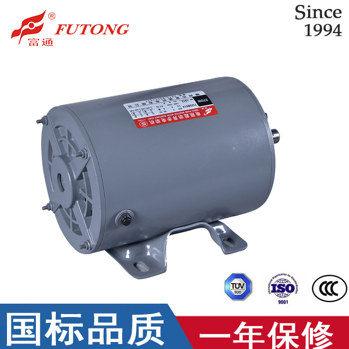 Fortis motor 220V single-phase resistance start asynchronous motor JB04 punch electric motor