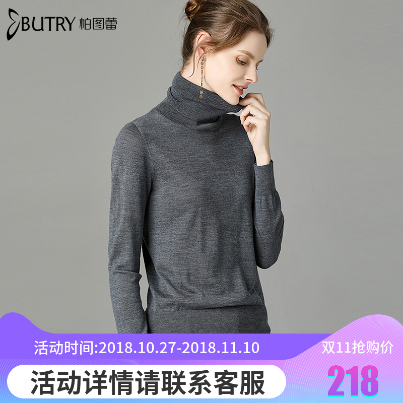 Cardigan BUTRY en Laine - Ref 3231273 Image 3