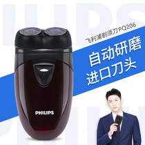 Philips Philips Electric Shaver Razor Small portable Dry Battery Type Official PQ206