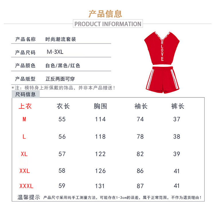 A two-piece set of loose short-sleeved, casual shorts and fashionable running wear for women in summer is trendy pic 9