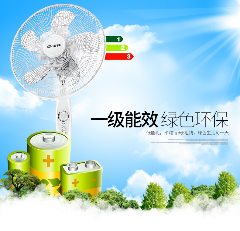 Quạt điện tiên phong FS40-16D nhà tiết kiệm năng lượng thời gian nâng tầng quạt gió 10 cánh quạt gió âm lượng gió - Quạt điện quạt trần cánh cụp