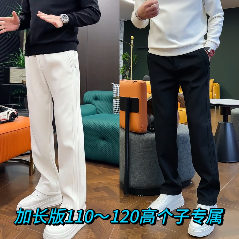Autumn Men's Casual Pants, Extended Length for Tall Individuals, Fashionable and Trendy, Long-Legged, Drapey Sports Pants, Straight Leg 7850 Autumn Men's Casual Pants, Extended Length for Tall Individuals, Fashionable and Trendy, Long-Legged, Drapey Sports Pants, Straight Leg 7850