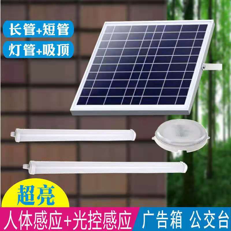 Solar Led Tube Light, Long Strip Light, Ceiling Light, Trash Can Light, Indoor and Outdoor Led Light, Energy-Saving T5 Tube Light, Advertising Box Light