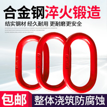 G80 steel chain High strength lifting chain Strong ring Double ring buckle Butterfly buckle ring chain connector