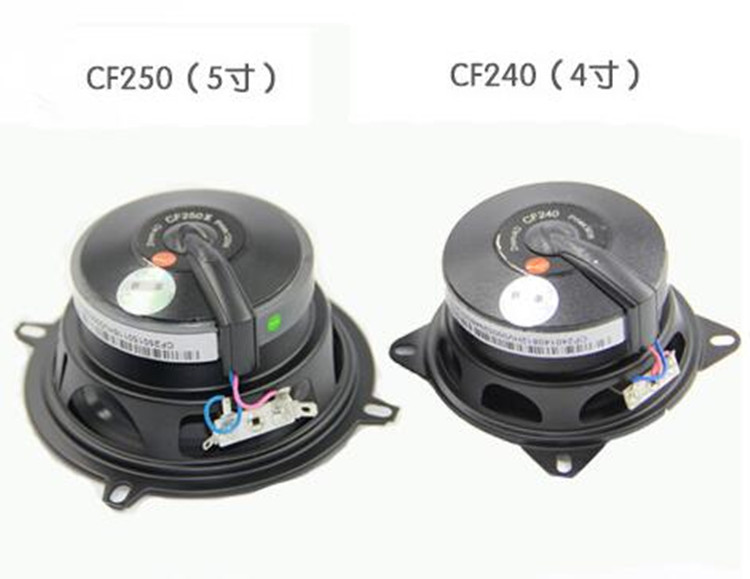 HiVi hivi xe âm thanh loa đồng trục 4 inch CF240II 5 inch CF250II đồng trục - Âm thanh xe hơi / Xe điện tử loa xe oto