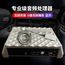 Golden sound drill J306 four-way power amplifier 31-segment dsp high-power audio processor car lossless player Audio
